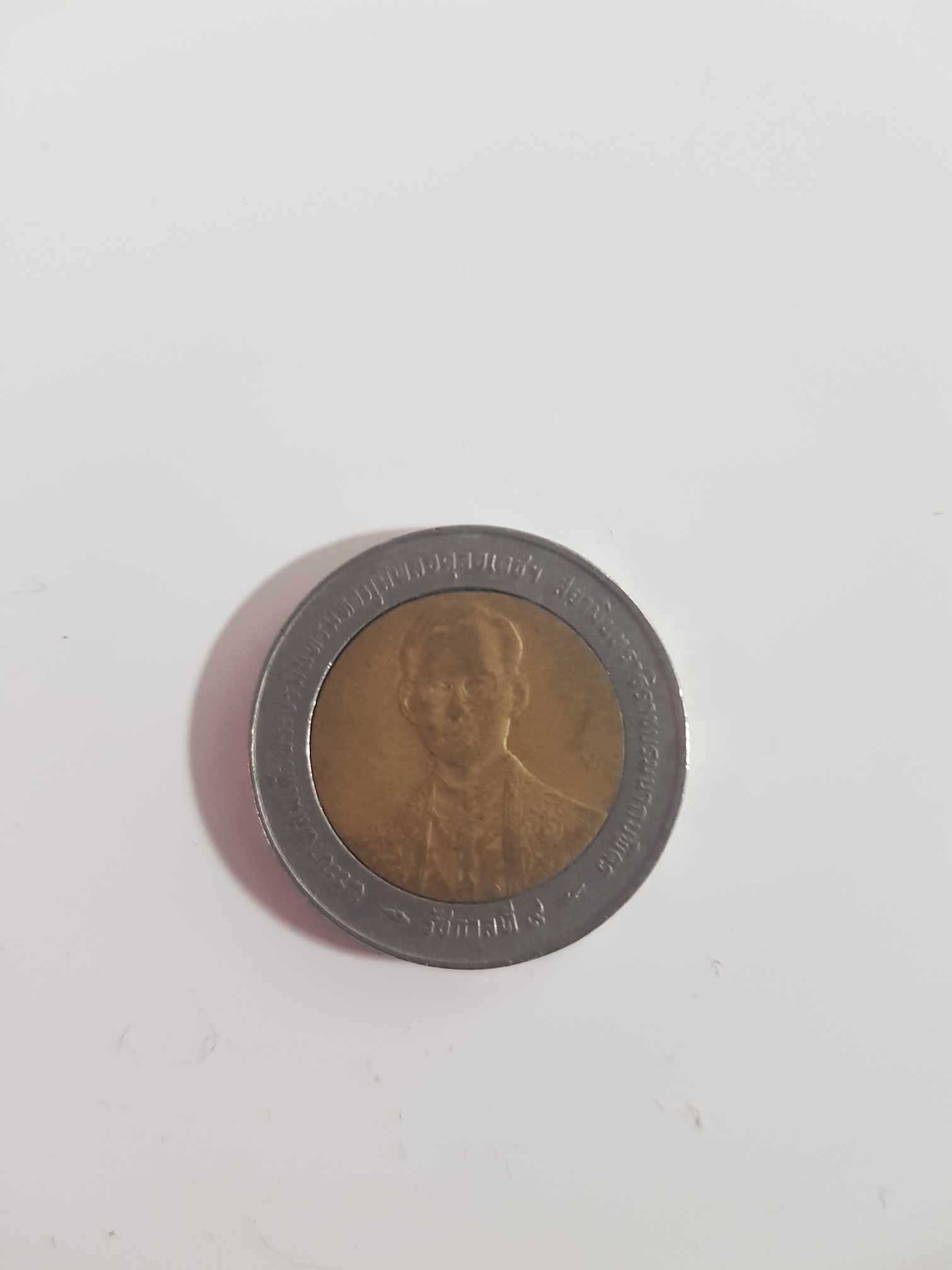 Moeda de 10 Baht Tailândia 1996