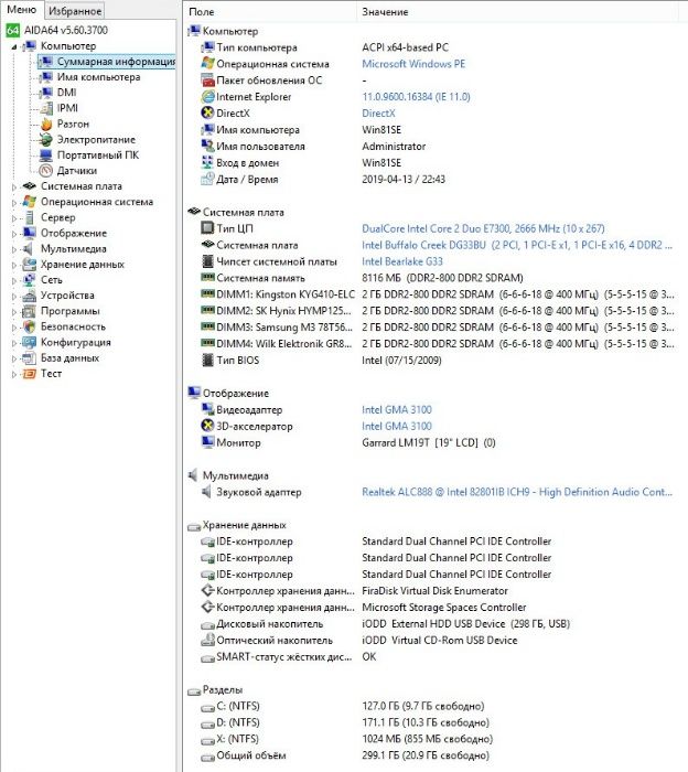 Продаю материнскую плату Intel DG33BU Socket LGA775