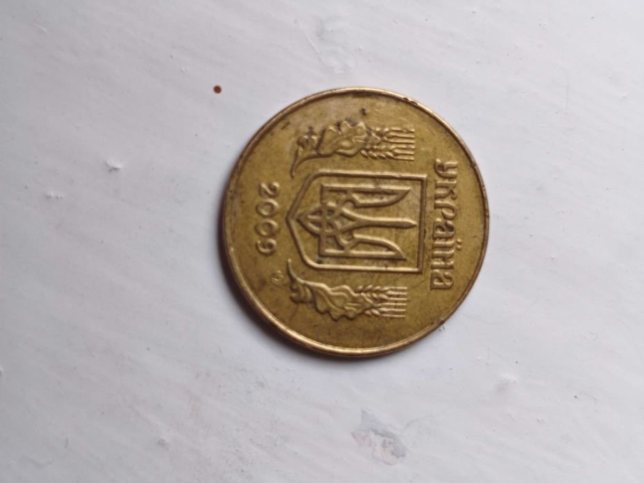 Продам.Монети 25 коп. 1992 рік та 2009 року