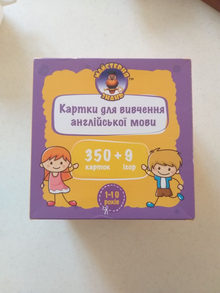 Картки для вивчення англійської мови 1-10років