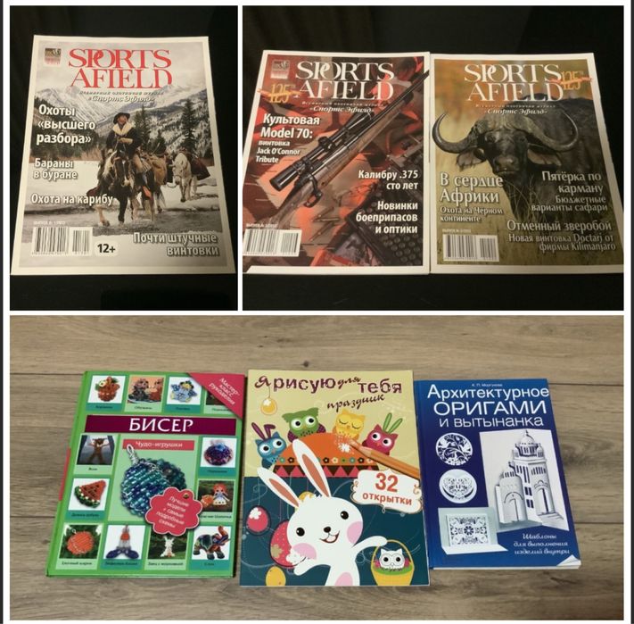 Книги по рисованию и рукоделию книжки з малювання та рукоділля