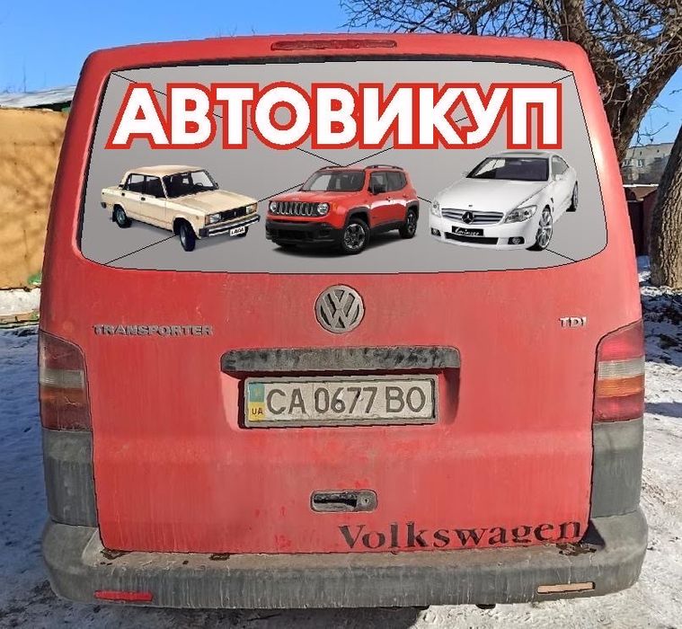 Авто Volkswagen Crafter 8+1 легковой пассажир