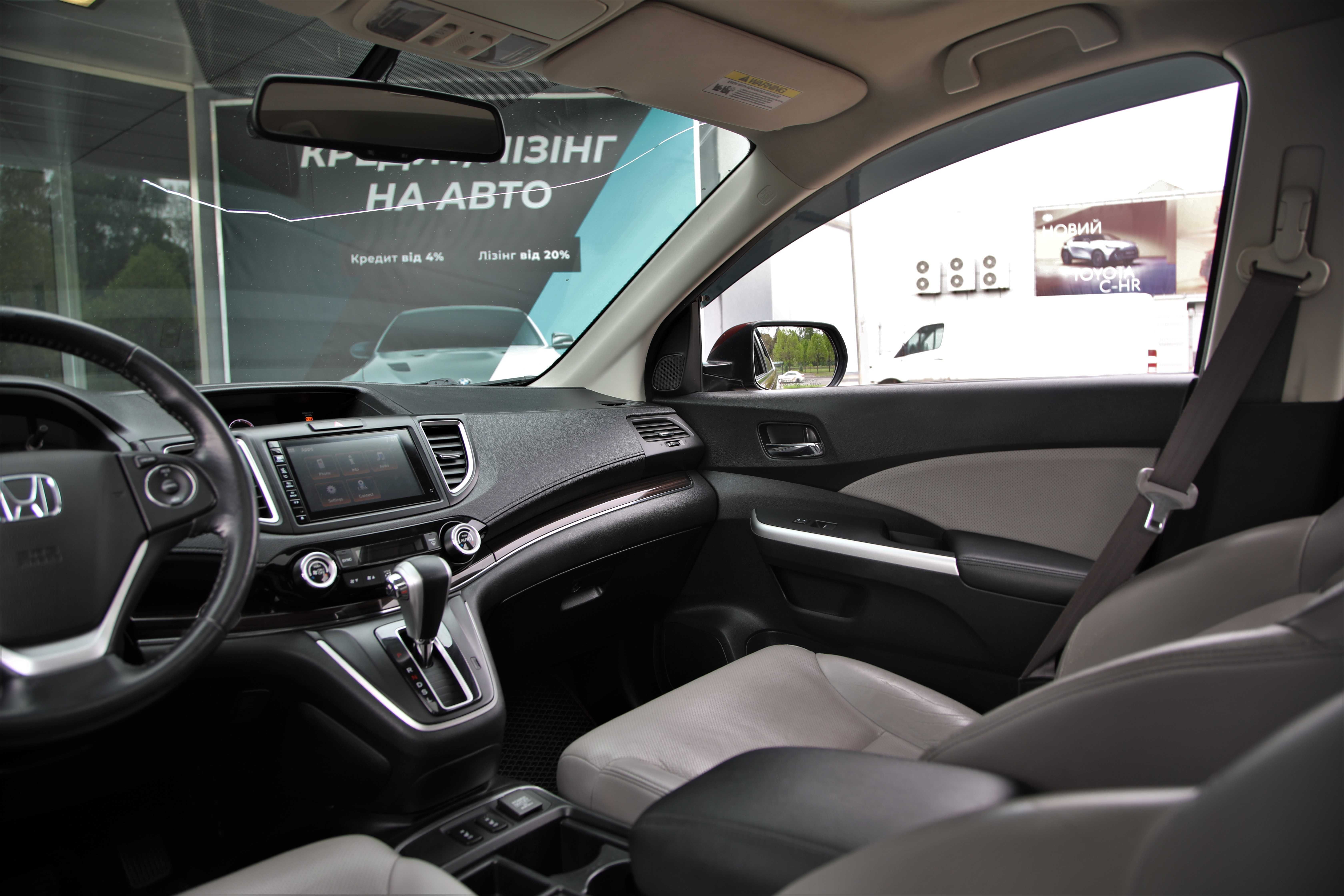 Honda CR-V 2015 року