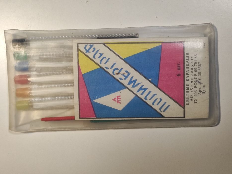 Цветные цанговые карандашы