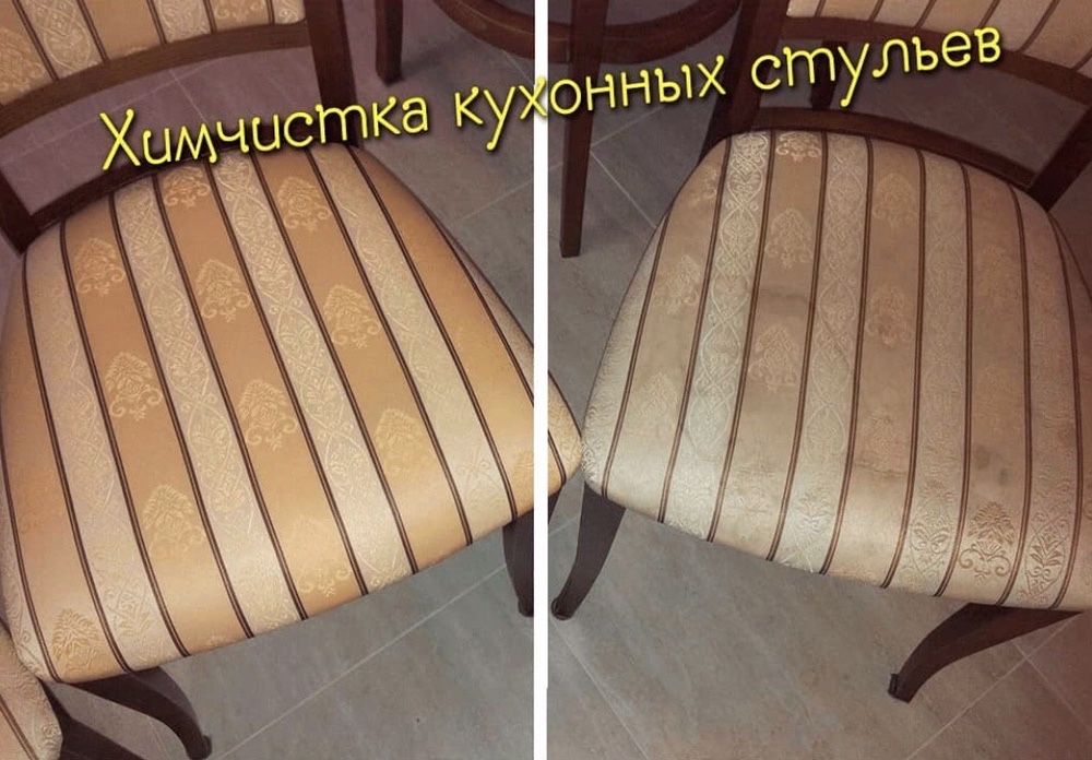 Клінінгова компанія «Арома Клінінг»