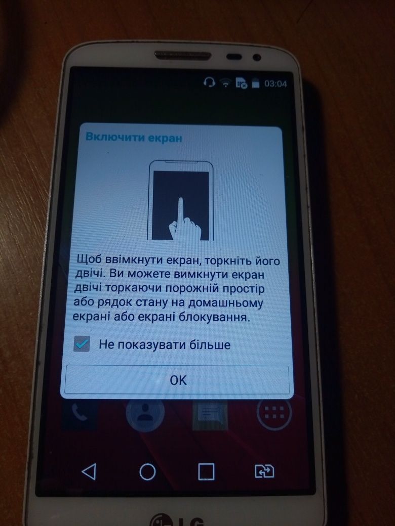 мобільний телефон LG g2 mini