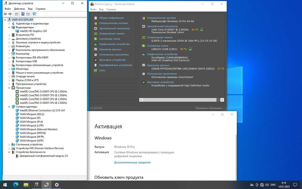 Lenovo ThinkCentre M910q Intel i5 i5-6500T 8 GB 256GB SSD компьютер