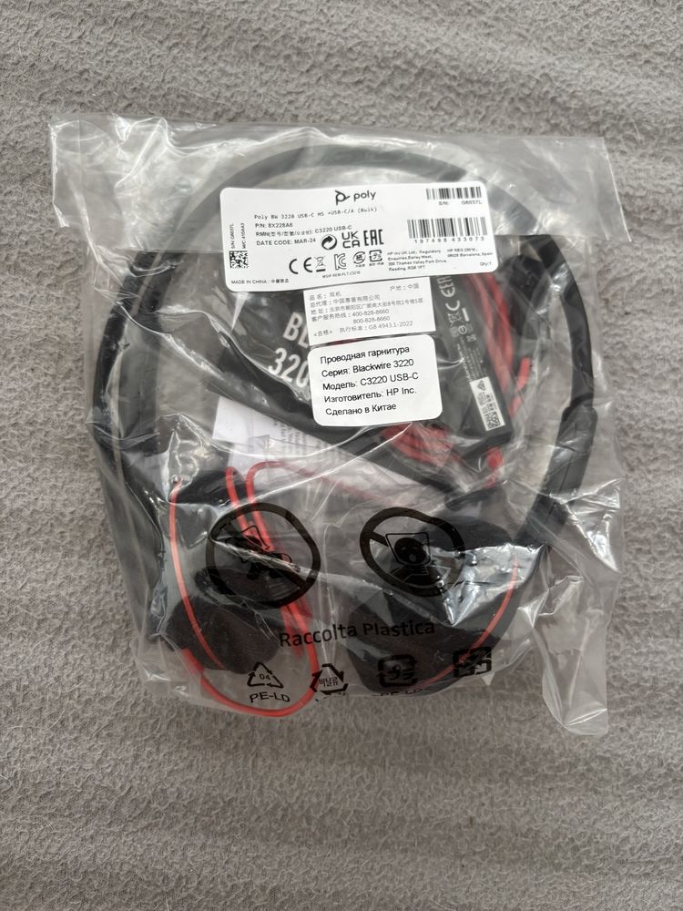 Sluchawki Poly BW 3220