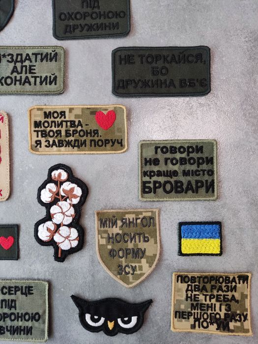 Шеврони, патчі, нашивки на липучці в наявності та під замовлення