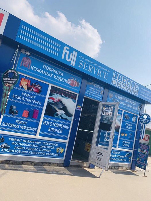 Ремонт кожгалантереи, сумок, замена фурнитуры, пошить, зашить,покраска