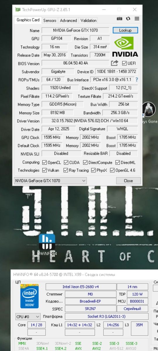 Комп'ютер для будь яких задач intel