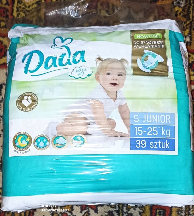 Дитячі підгузки DADA 5