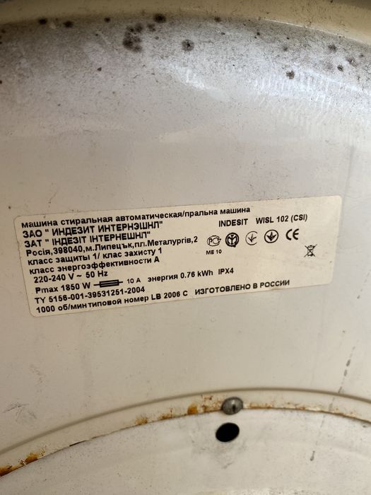 Продам пральну машину Indesit wisl 102