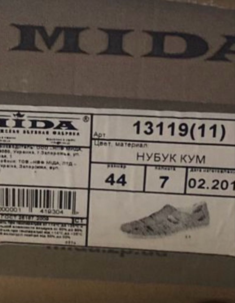Чоловічі мокасини сандалі туфлі MIDA 40,41,42,43,44,45 р