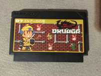 Pegasus gry Druaga. Oryginalna famicom kolekcjoner