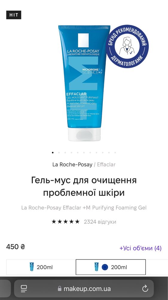 Гель-мус для очищення проблемної шкіри La Roche-Posay Effaclar +М
