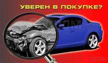 Толщиномер Yunombo 111