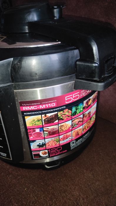 Мультиварка REDMOND RMC-M110 14 программ