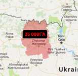 Продаж! Орної землі ПАЇ 35 000 тис. ГА, Приватна властність, Житомир