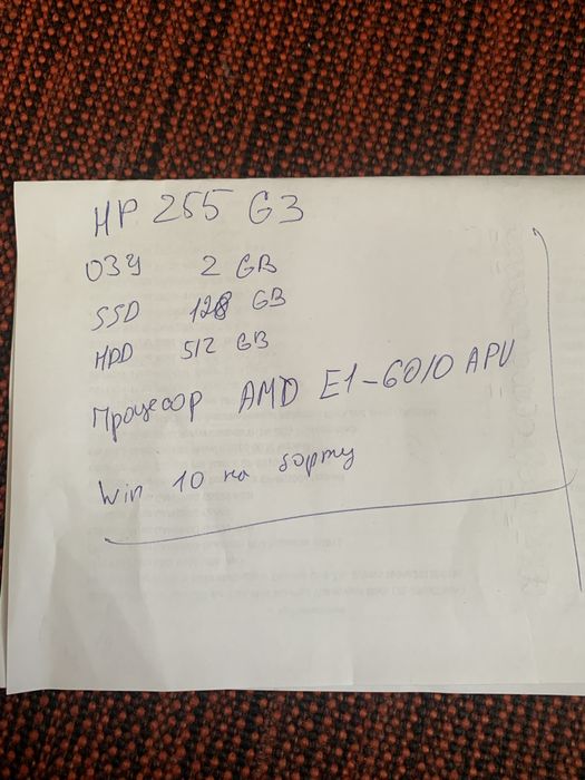 Ноутбук HP 255 G3