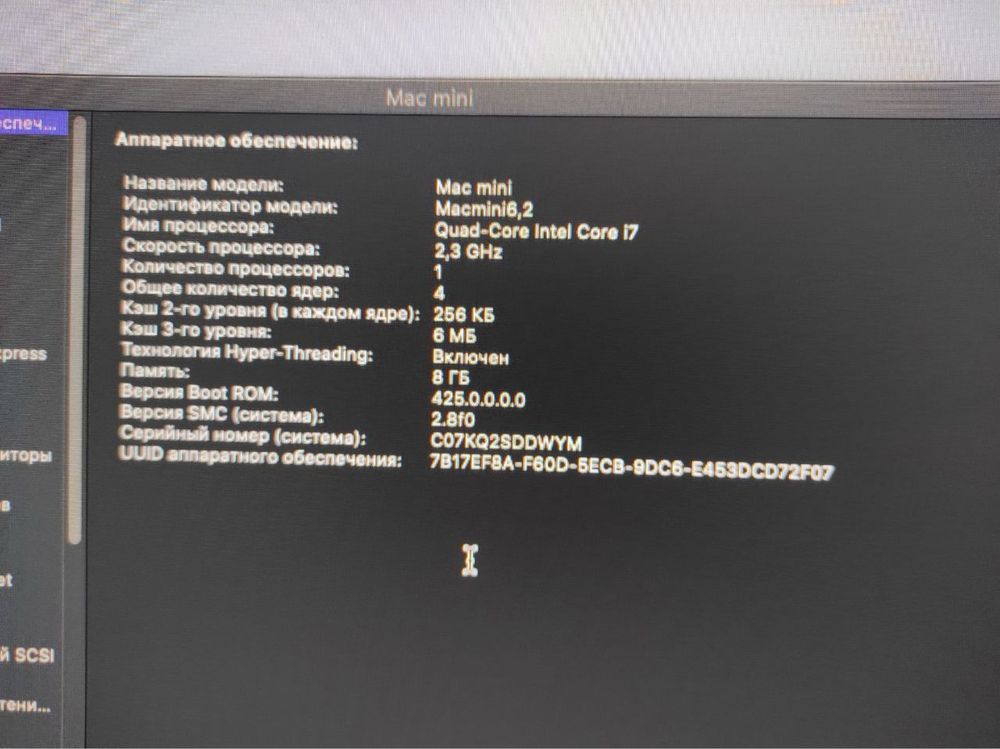 Apple mac mini 2012 8Gb i7 hdd1T