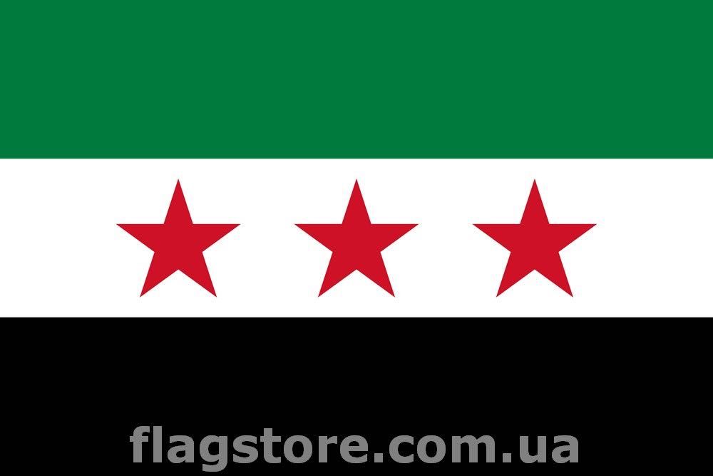 Сирийский флаг Сирии 150*90 см сирійський прапор Сирії, Flag of Syria