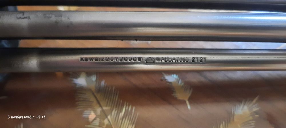 Електричний БЛОКтен Kawai (original)