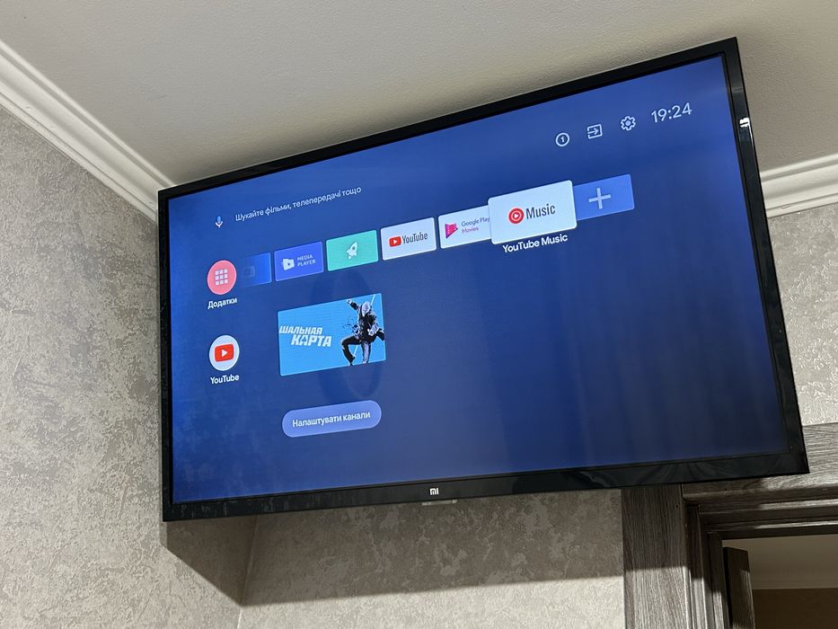 Xiaomi mi tv