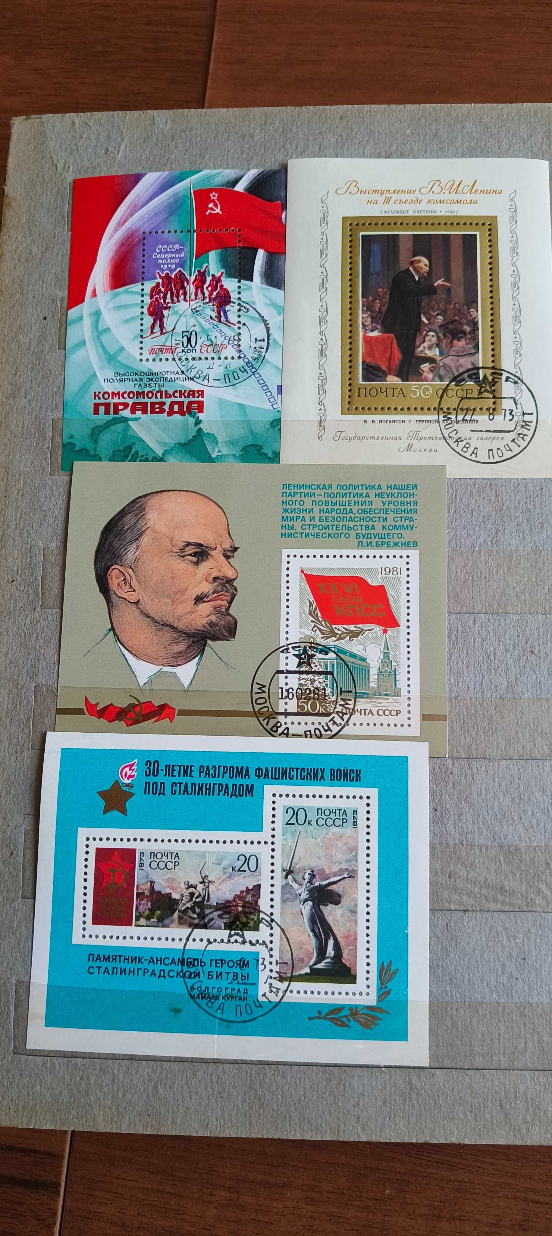 Альбом с марками.240 марок,11 блоков и 14 квадроблоков.