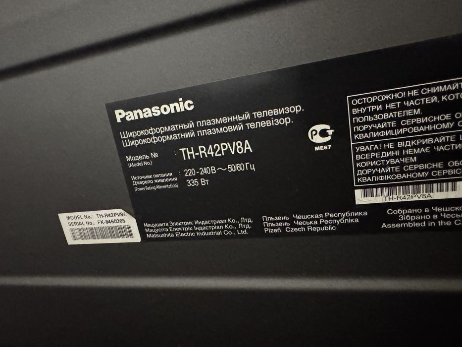 Телевизор Panasonic TH-R42PV8 42 дюйма 108см