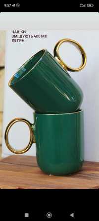 Чашки зелёного цвета с золотой ручкой