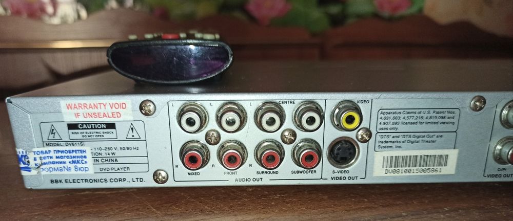 Продам DVD BBK в хорошем состоянии