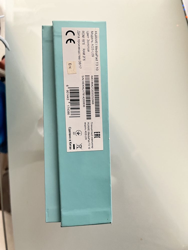 Huawei MediaPad T3 10.