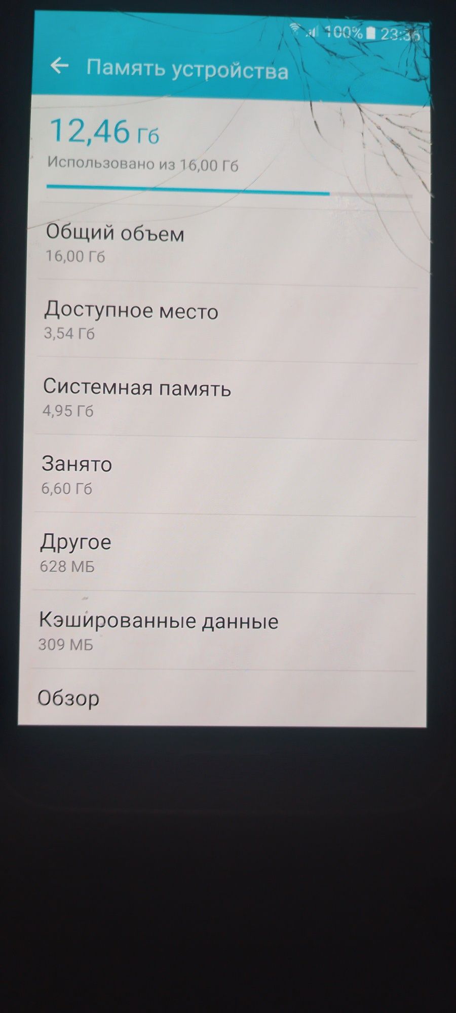 Телефон Samsung S 5 neo. На запчасти. Рабочий.