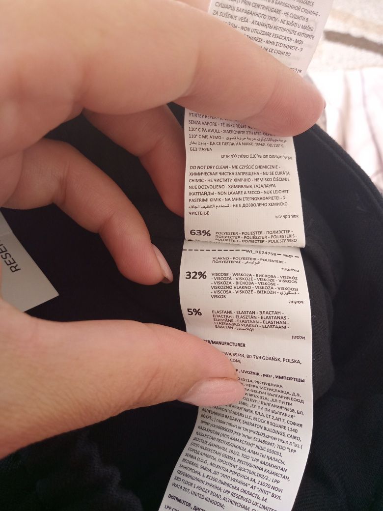 Чоловічі штани, брюки Jogger Reserved XS