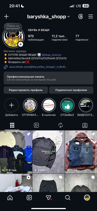 Олимпийка Adidas на лампасах кофта размер M, napapijri