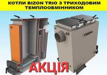 Долговечный  котёл Холмова 8/10/15/20-100 квт .ДЫМОХОДЫ