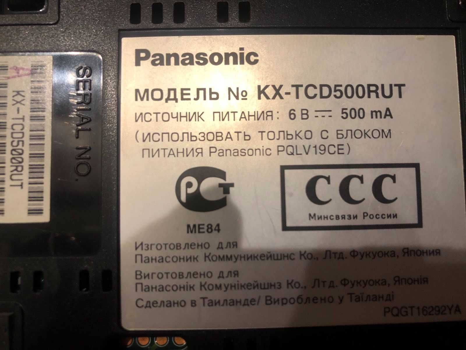Беспроводной радио телефон Panasonic KX-TCD500RUT