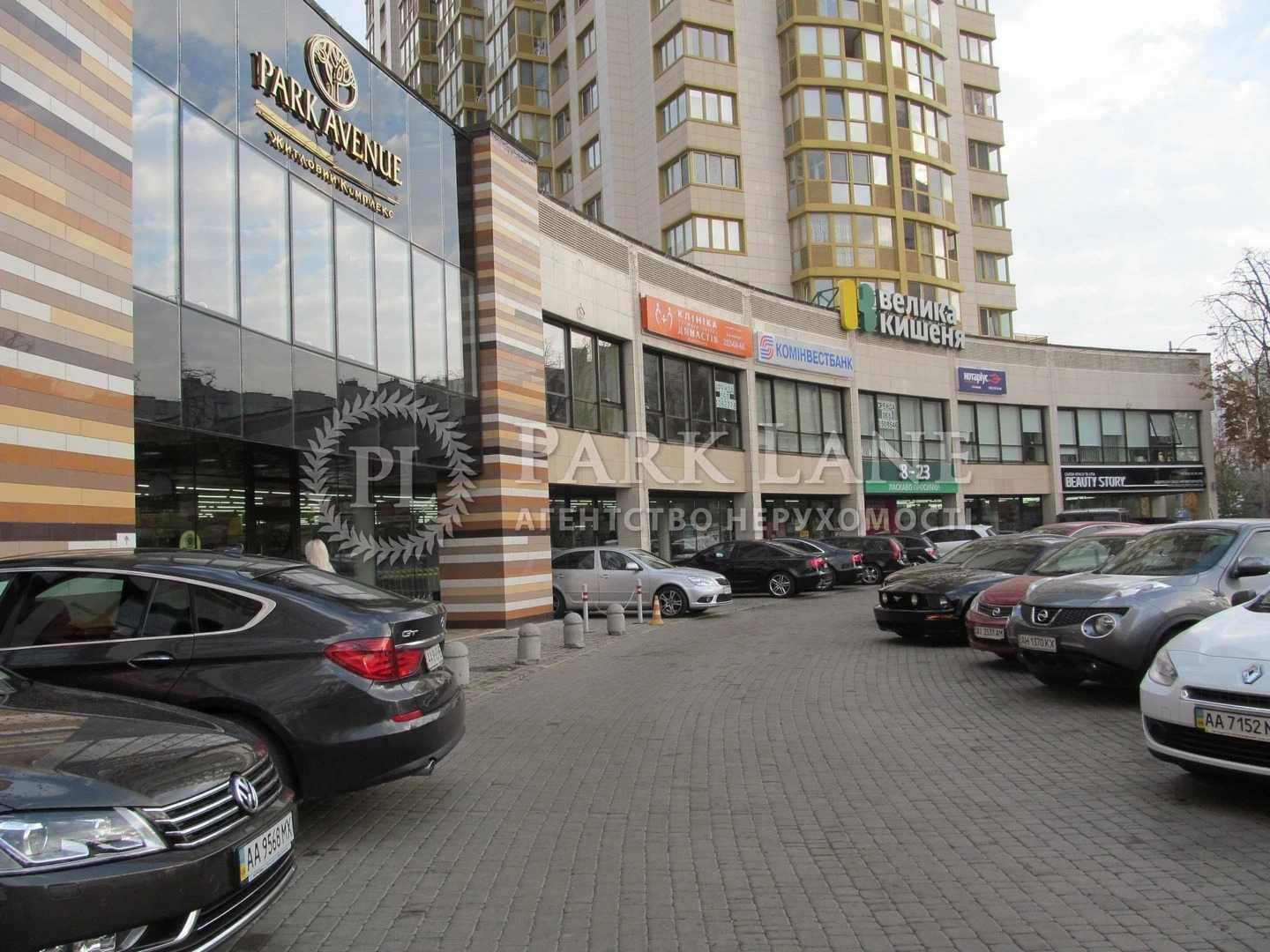 Продаж комерційного приміщення PARK AVENUE, Київ Голосіїво