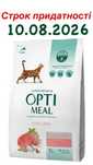 Optimeal Sterilised Beef and Sorghum з яловичиною та сорго 4 кг