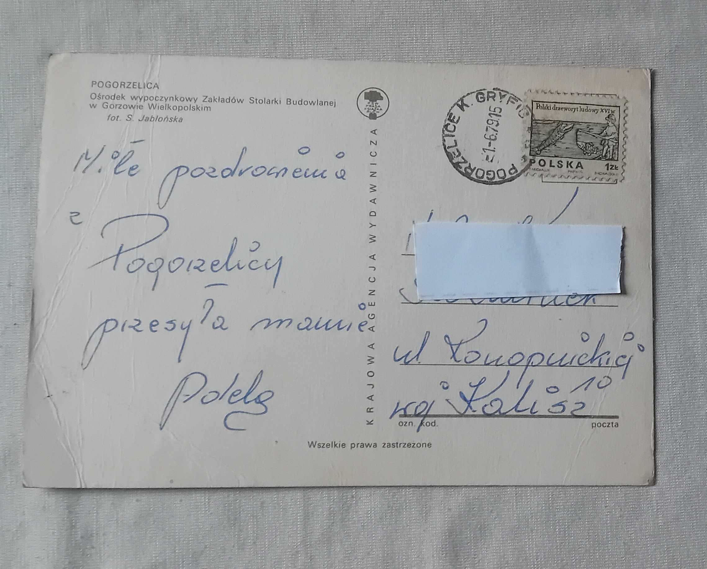 Pocztówka: Pogorzelica, ośrodek wczasowy. KAW, 1979 r.