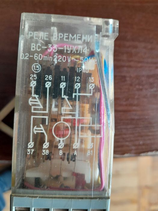 Продам реле времени ВС-33-1ухл4