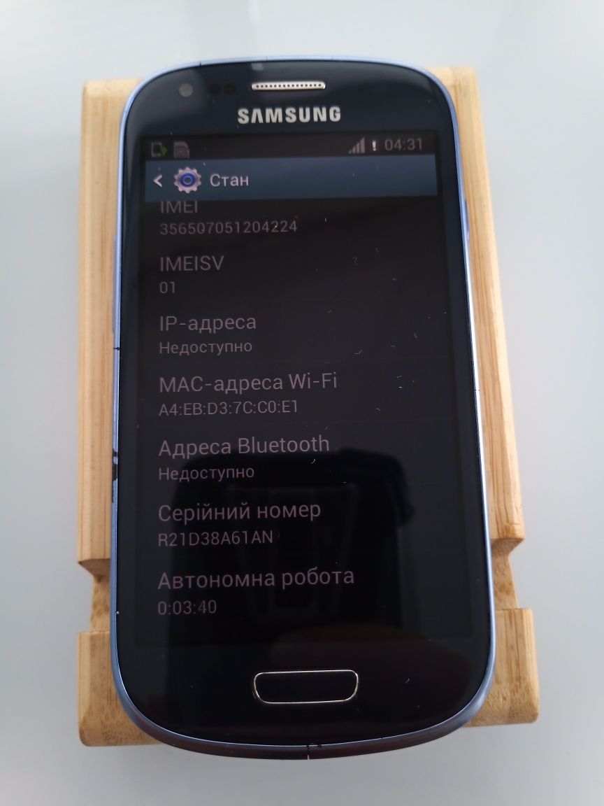 Продам телефон Samsung S3 Mini