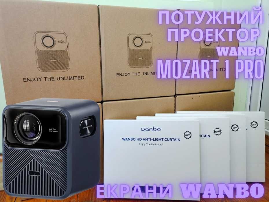 ⇒ Проектор Wanbo Mozart 1 Pro (Global) + ЭКРАНИ 72-133" дюймов