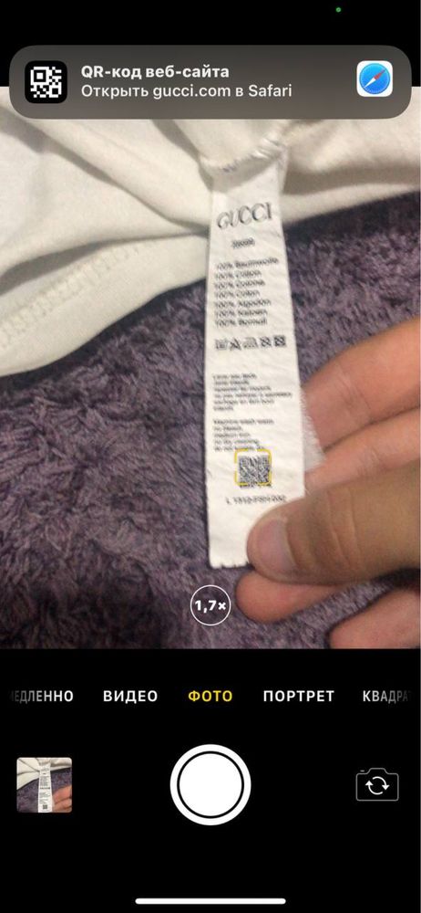 футболка gucci slim fit торг