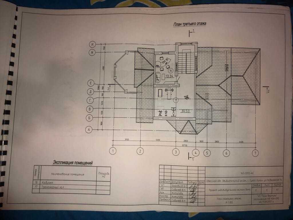 Продам дом в Сухом Лимане