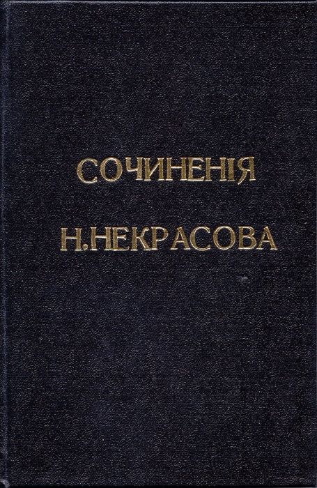 Книги. Поэзия. Поэтические сборники.