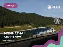 Довготривала оренда 1к+студії в Glacier Premium Apartments, Буковель