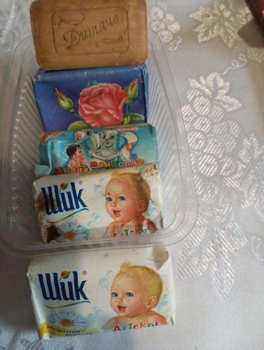 Мило 1990-2000 років.