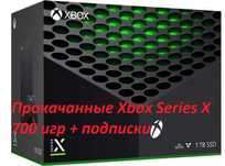 Прокачанные Xbox Series X 700 игр + 4 подписки